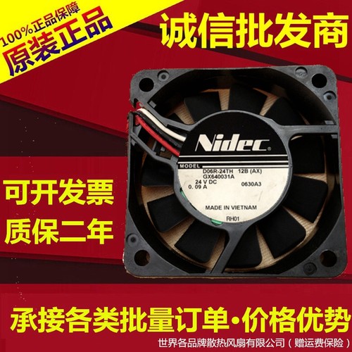 原装正品 Nidec 变频器风扇 D06R-24TH 12B(AX) 24V 0.09A 6015