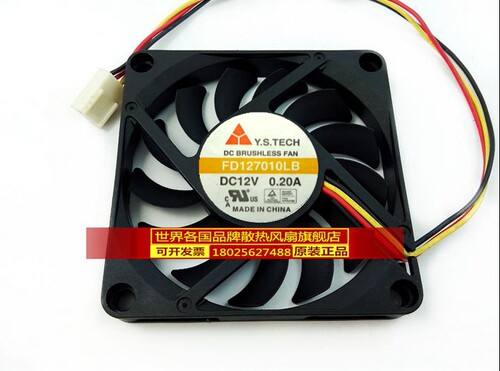 台湾元山 Y.S.TECH 7010 12V 0.22A 机箱 3线散热风扇 FD127010MB