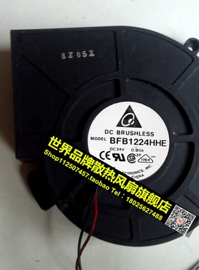 原装 DELTA台达 BFB1224HHE 24V 0.90A 12CM 12032变频器散热风扇