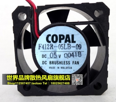 原装 COPAL 4CM 4012 DC5V 0.09A F412R-05LB-09 超静音散热风扇
