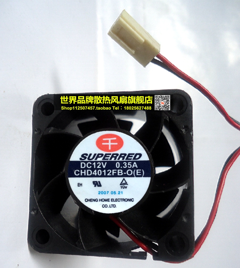 千红 CHD4012FB-O-R(E) (1) 12V 0.35A 4CM 4028 2线 散热风扇