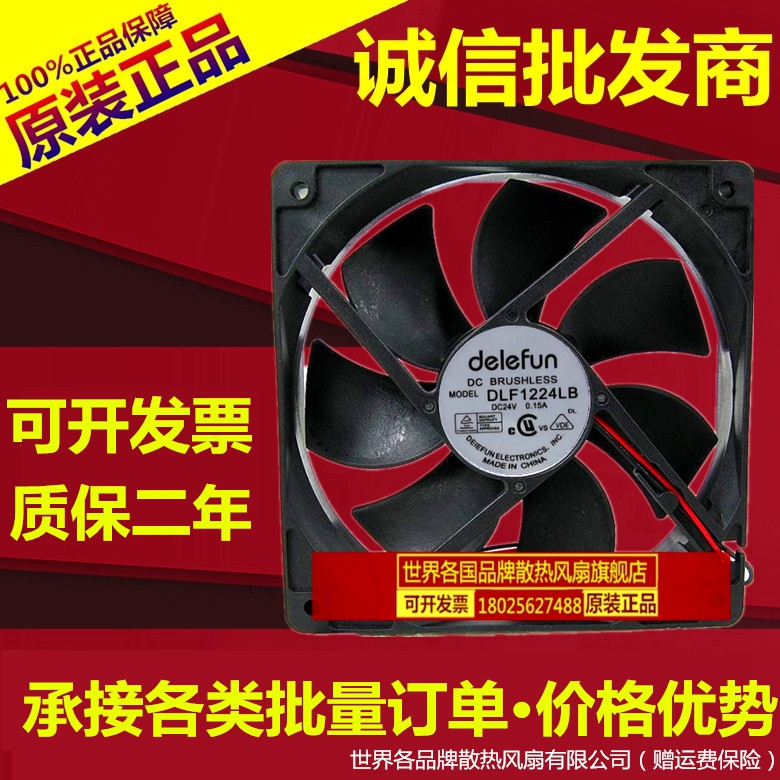 耐用滚珠轴承风扇