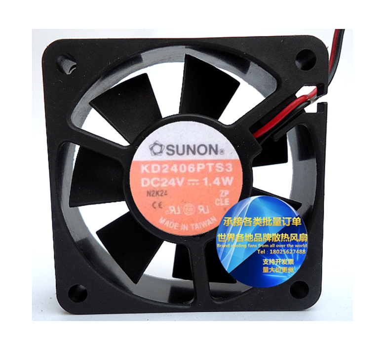 SUNON建准 6CM散热风扇 KD2406PTS3 24V 1.4W 2线 散热 风扇