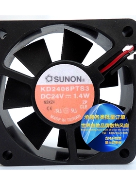 SUNON建准 6CM散热风扇 KD2406PTS3 24V 1.4W 2线 散热 风扇