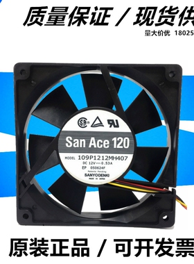 全新三洋109P1212MH407 12V 0.53A 12025 4线风扇
