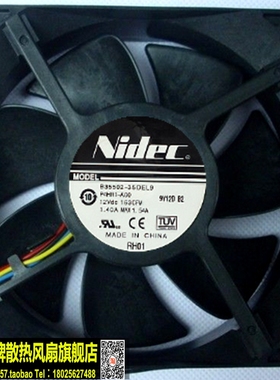 日本NIDEC B35502-35DEL9 P4HR1-A00 12V 1.40A 大风量双滚珠风扇