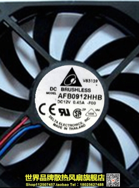 DELTA 台达 9015 9cm DC12V 0.45A -F00 AFB0912HHB 散热风扇