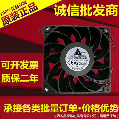 原装DELTA台达9CM 9225 DC48V 0.26A FFB0948VH 服务器 散热风扇
