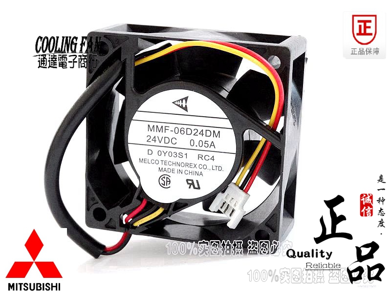 全新安川V7变频器风扇MMF-06D24DM-RC4 0.05A，质保二年