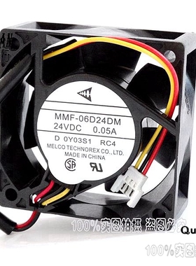 全新安川V7变频器风扇MMF-06D24DM-RC4 0.05A，质保二年