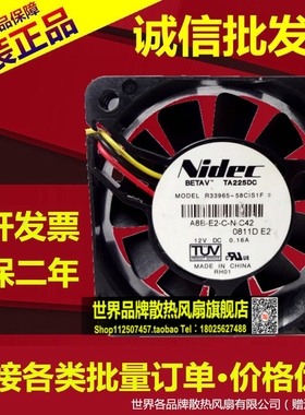 日本NIDEC TA225DC R33965-58C1S1F 6015 12V 0.16A 三线测速风扇