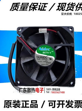 全新原装nidec TA350DC C34422-16 12V 0.4A 9025 富士变频器风扇