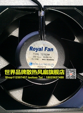 UT276D-TP[B98]   T275D  ROYAL 变频器风机 140*140*50