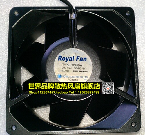 UT276D-TP[B98]   T275D  ROYAL 变频器风机 140*140*50