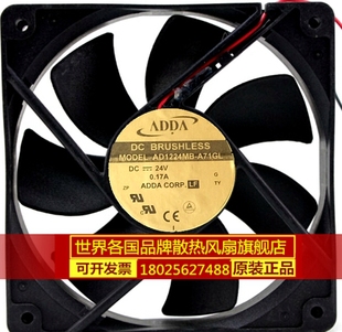 原裝 0.17A 2線 散熱風(fēng)扇 24V 12025 A71GL AD1224MB ADDA 12CM