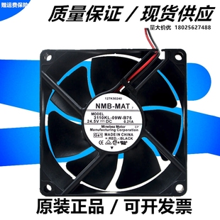 机箱风扇80 B75 8CM 8025 0.21A 09W 24.5V NMB 4线 3110KL