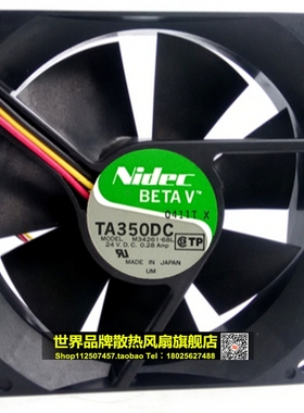 原装Nidec M34261-68L 9厘米9025#风扇 24V 0.28A 3线变频器风扇