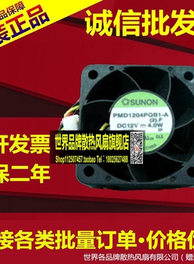 思科 Cisco ACS-2811-FAN-3 2811路由器电源专用风扇