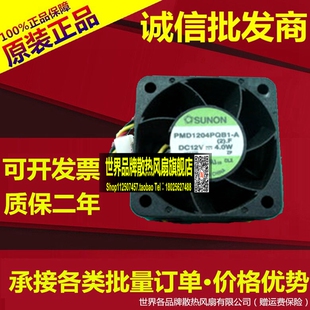 思科 Cisco ACS-2811-FAN-3 2811路由器电源专用风扇