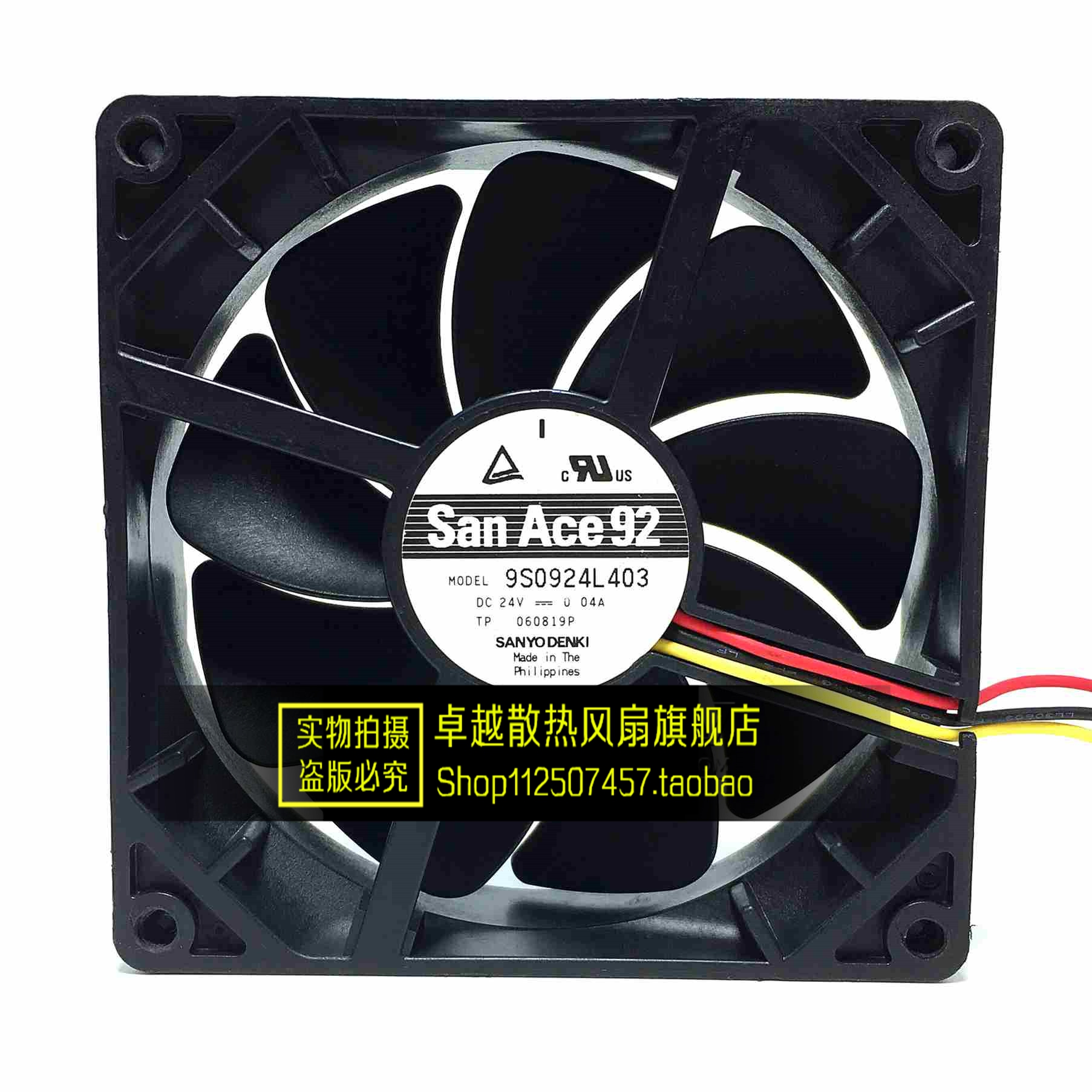 全新原装 三洋 9S0924L403 9025 24V 0.04A 9厘米 三线风扇