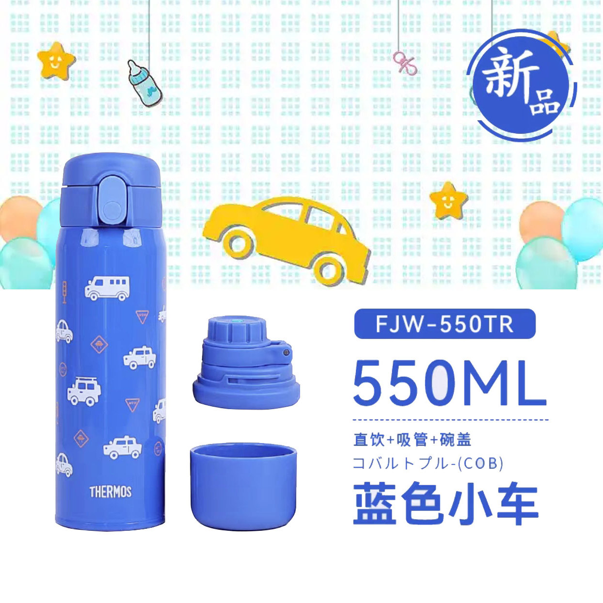 日本膳魔师304不锈钢正品保温杯