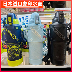 象印304正品运动壶耐摔保温久