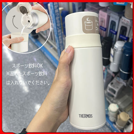 日本膳魔师保温杯子弹头超轻304不锈钢水杯进口男女杯盖款thermos
