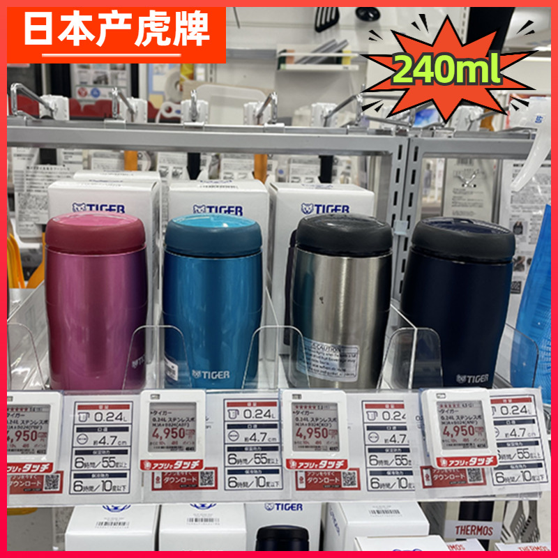 虎牌日式304不锈钢正品代购