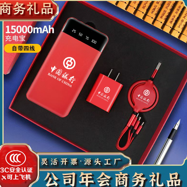中秋节高档实用商务礼品定制logo