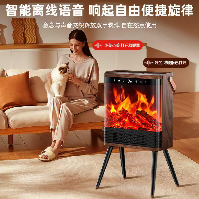 先科壁炉取暖器暖风机大面积供暖