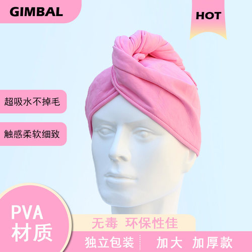 Gimbal干发帽超强吸水轻便