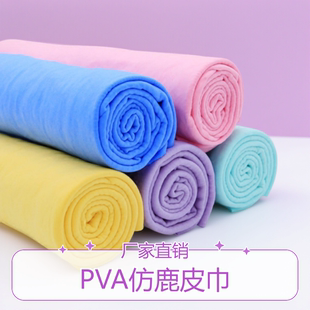 加厚大号仿鹿皮吸水巾猫狗通用宠物洗澡清洁美容工具柔软亲肤吸水