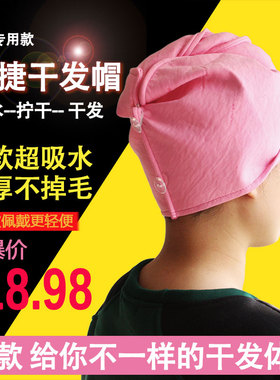 GIMBAL夏季新款超吸水干发帽女 魔术吸水速干包头巾仿鹿皮干发帽