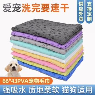狗狗猫咪毛巾大号加厚宠物洗澡浴巾小熊桶装仿鹿皮宠物超吸水毛巾