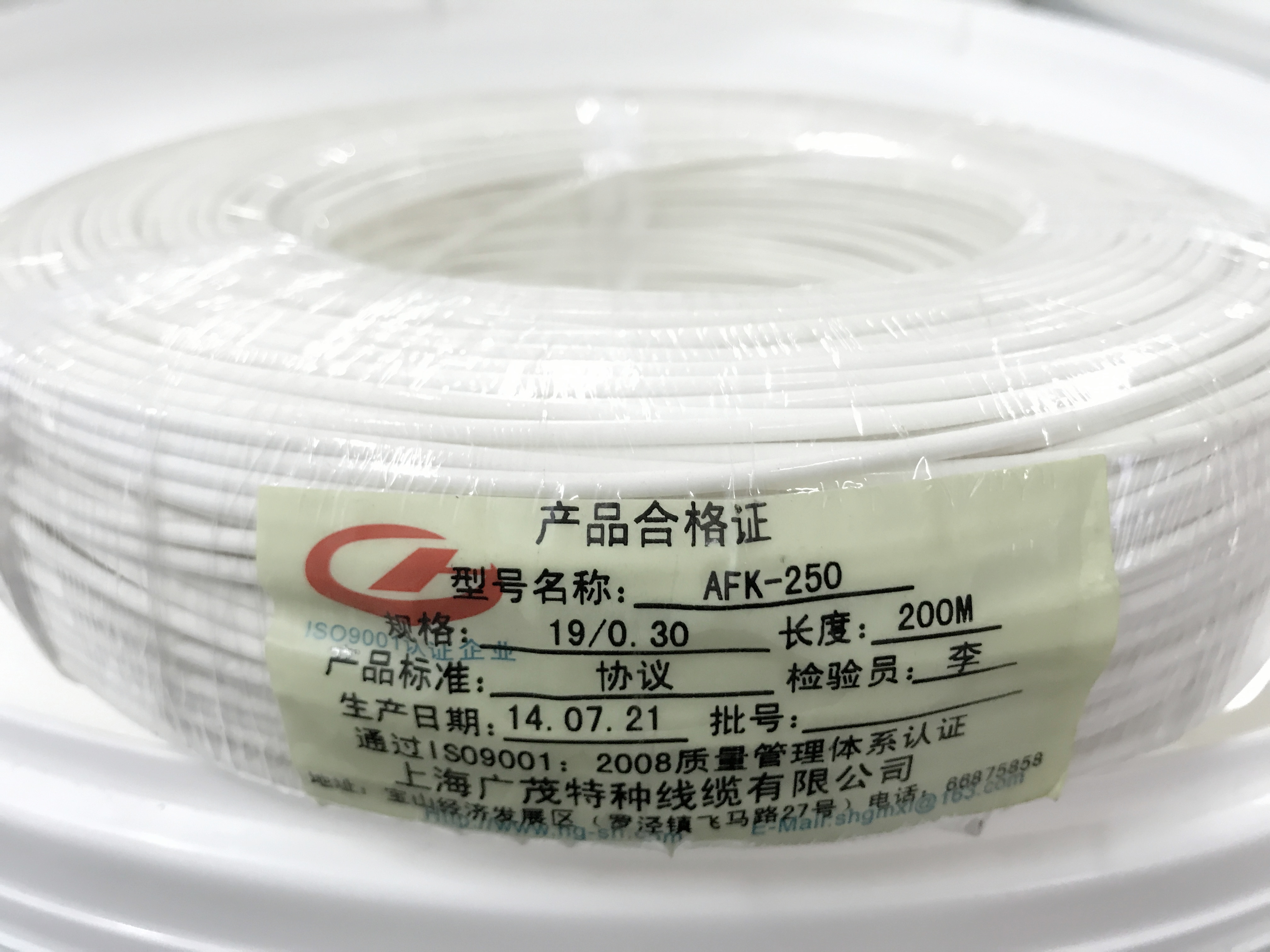 Hung Guang Guang Mao High temperature resistance Silver PFA insulation Instrument cable AFK-250 ( 19/0.30 )in the Electronic/Electrician , Wire , Single line  category - from Buy2taobao.com to provide professional Taobao agent buy service