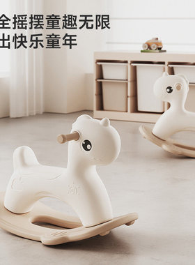 摇摇马儿童溜溜车二合一幼儿周岁礼物婴儿玩具防摔平衡板小木马
