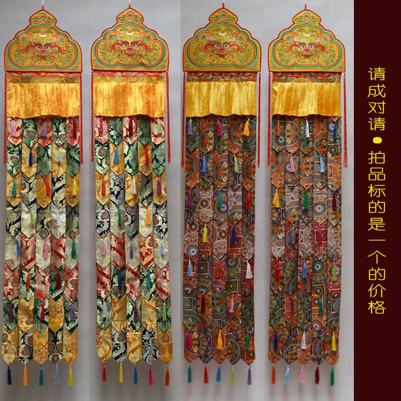 厚面料藏族格桑花经堂布置印度狮头彩色尖角佛幡柱子挂幡经幡1个