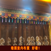 深色布艺门店会所茶室佛堂墙壁四周走廊过道装 饰墙围幔桌裙长5米