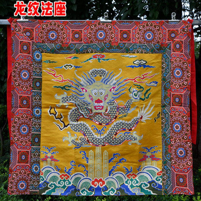 尼泊尔藏式寺院寺庙居家佛堂印度布上师龙头法座布法椅靠背
