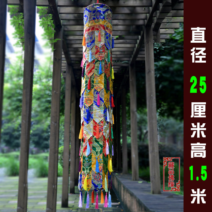 藏式佛堂寺院 酒店装饰 胜利幢佛法幢宝幢挂幢高1.5米