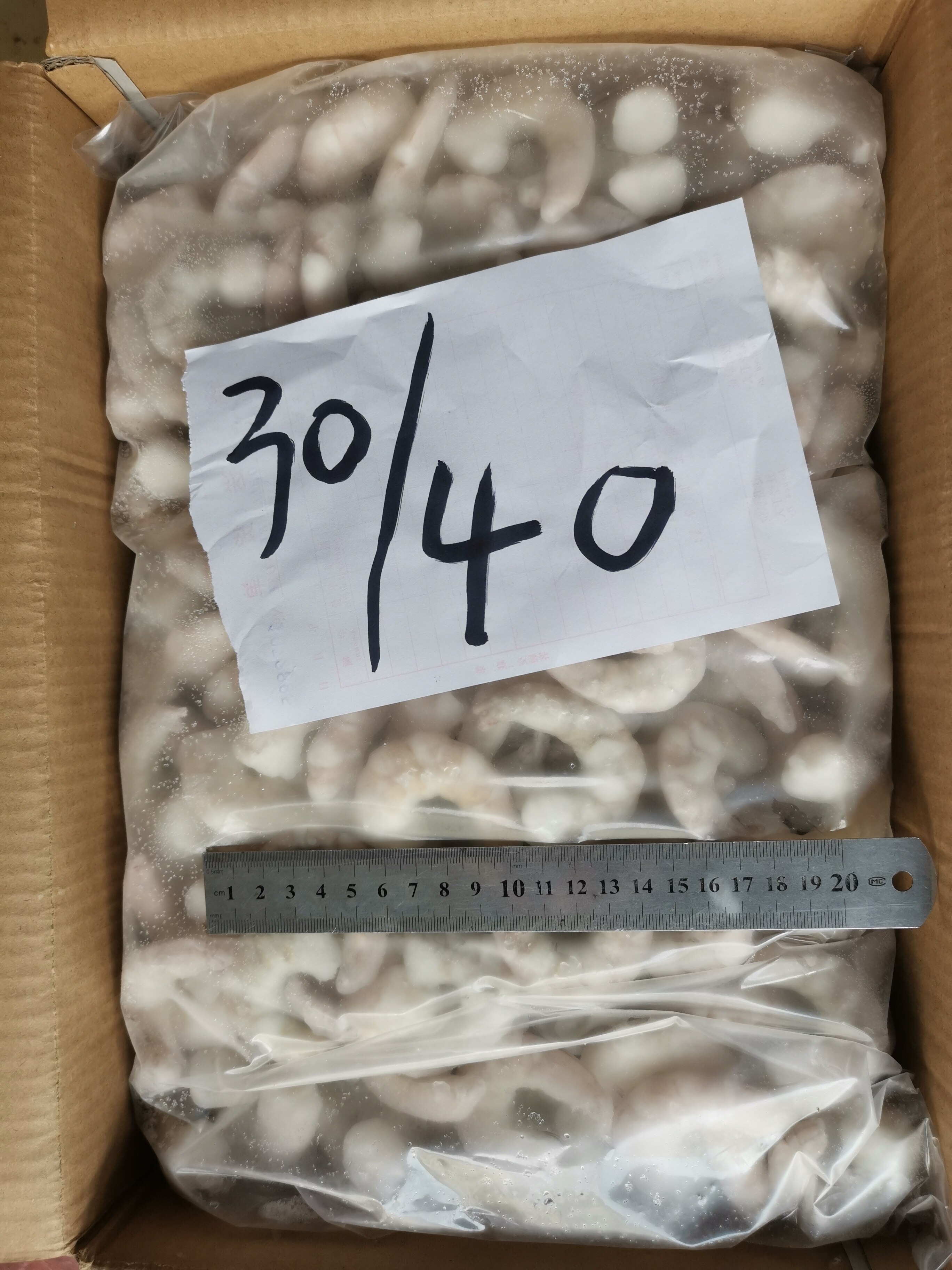 31/40东福青虾仁20斤一箱8成左右单冻虾仁一箱2包10斤包鲜甜美味