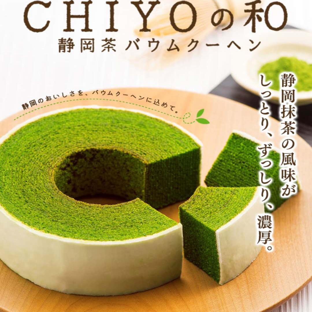 日本抹茶年轮蛋糕