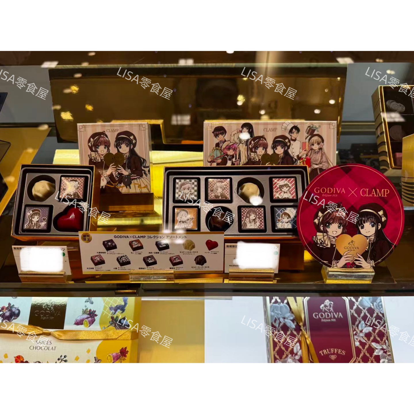 部分现货 日本godiva2025年季节限定clamp联名系列魔法少女巧克力