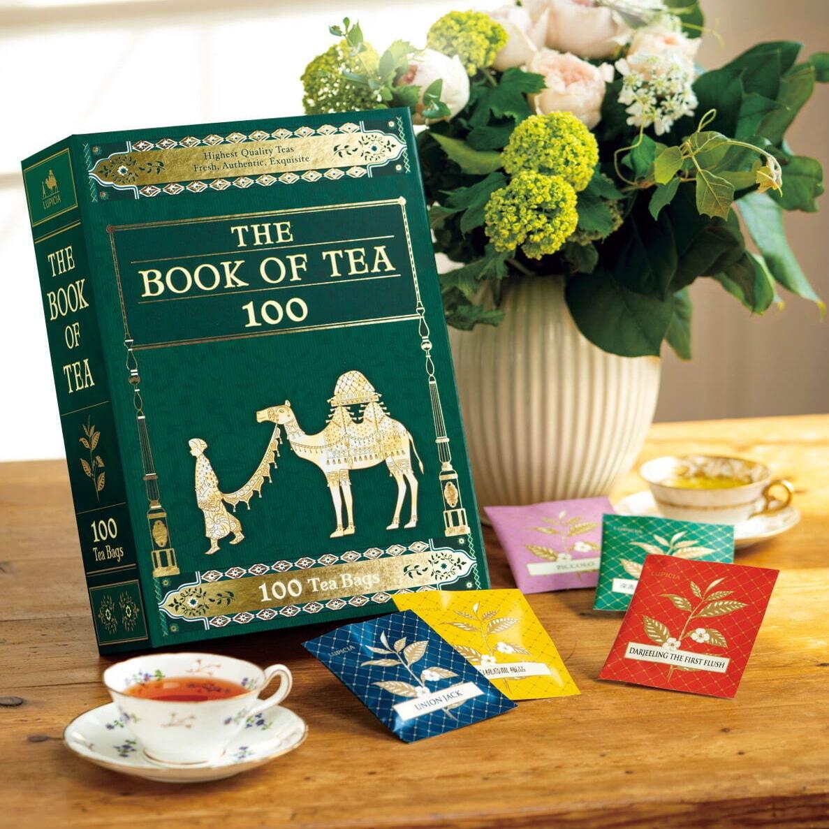 日本lupicia绿碧茶园茶书礼盒