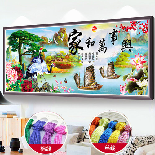 蒙娜丽莎风景客厅满绣十字绣