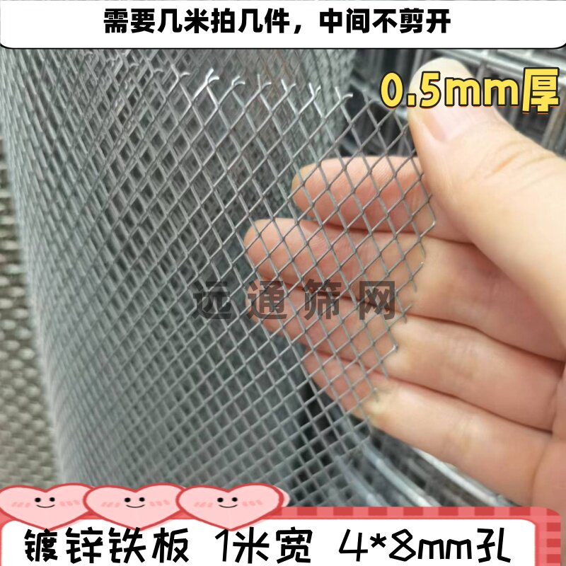 镀锌钢板网音箱金属丝网滤芯网4*8mm铝网菱形孔冲孔网不锈钢筛网