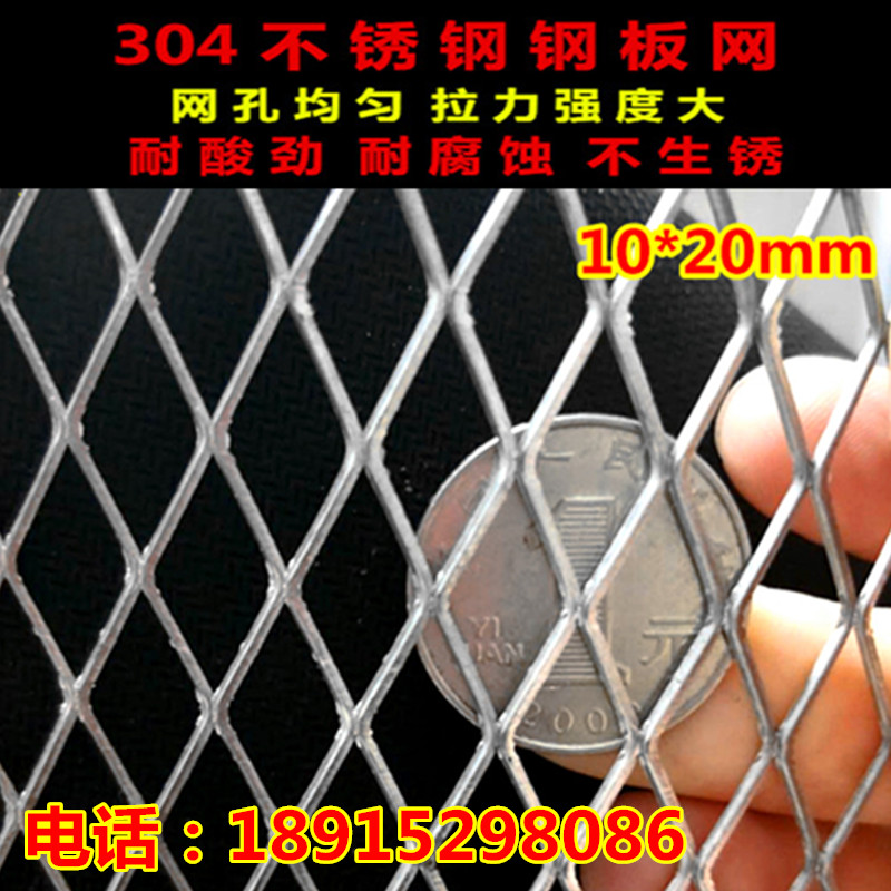 滤芯网音箱网金属丝网镀锌小钢板网菱形网通风筛网2*3防鼠铁丝网