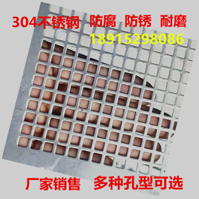 304不锈钢冲孔板筛网板过滤网桶小孔金属网片圆孔金属板方六角孔