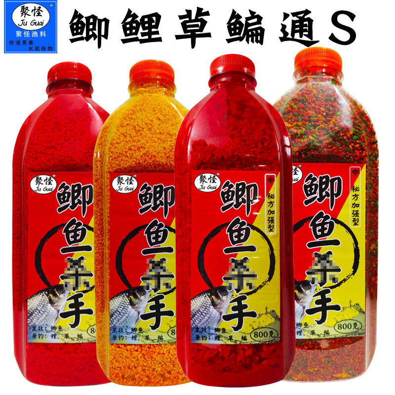 聚怪鲫鱼杀手大爆鲫鱼窝料 野钓 打窝鲤鱼青草鳊鱼酒米彩米底窝,户外/登山/野营/旅行用品,活饵/谷麦饵等饵料,淘宝优惠券,粉丝福利购,淘宝优惠卷