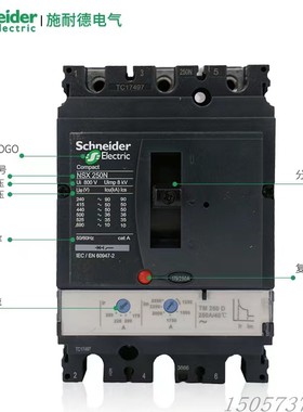 施耐德空气开关NSX-100N 250F  400A630A  塑壳CVS断路器3P4P